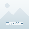 野野浦暖《迷倒一亿人的美少女》AV可爱鲜肉2月出道跟大家打招唿(•ө•)♡